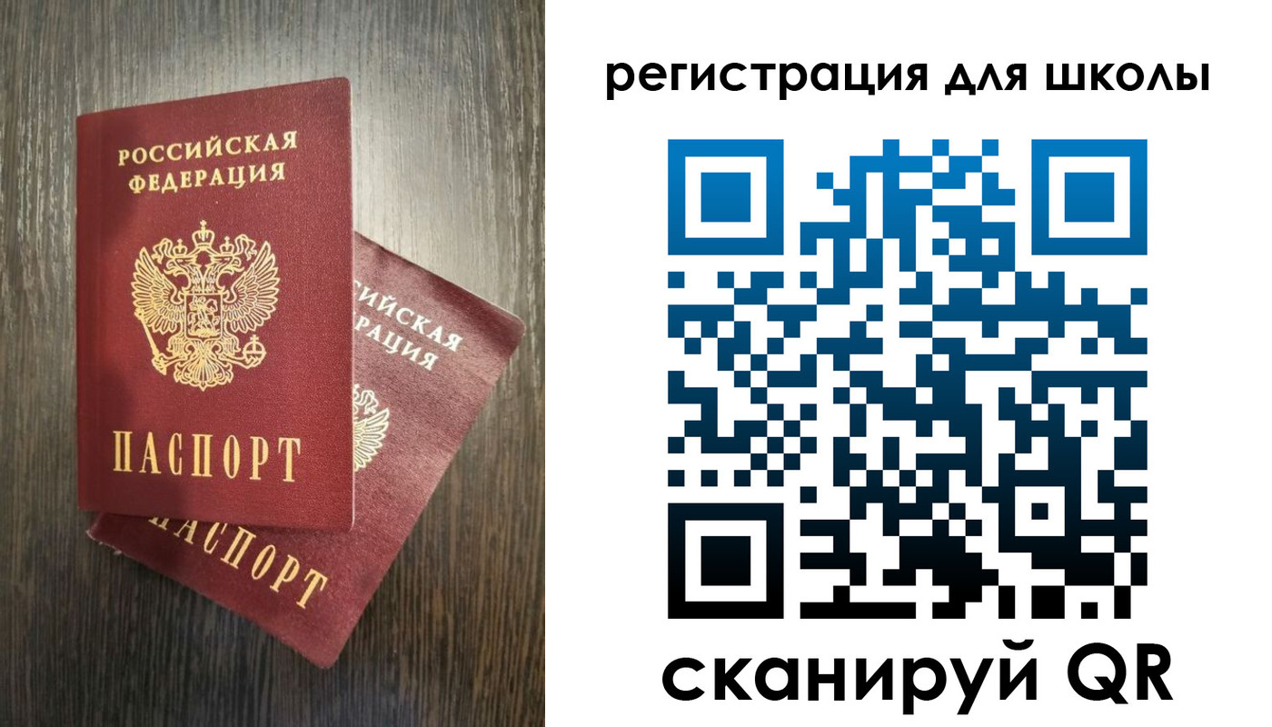 прописка поиск в Кяхте