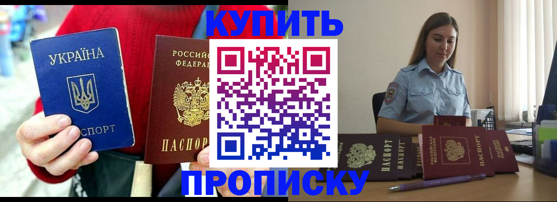 временная регистрация госуслуги в Кяхте
