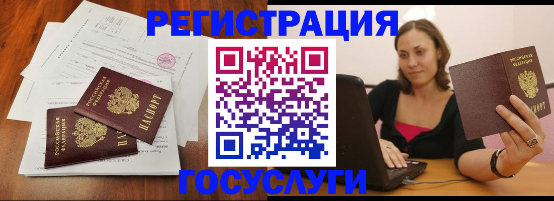 прописка паспорт в Кяхте